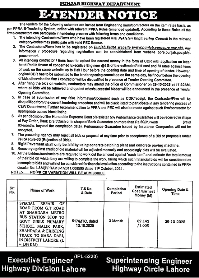 Punjab Highway Department Lahore Tender Notice